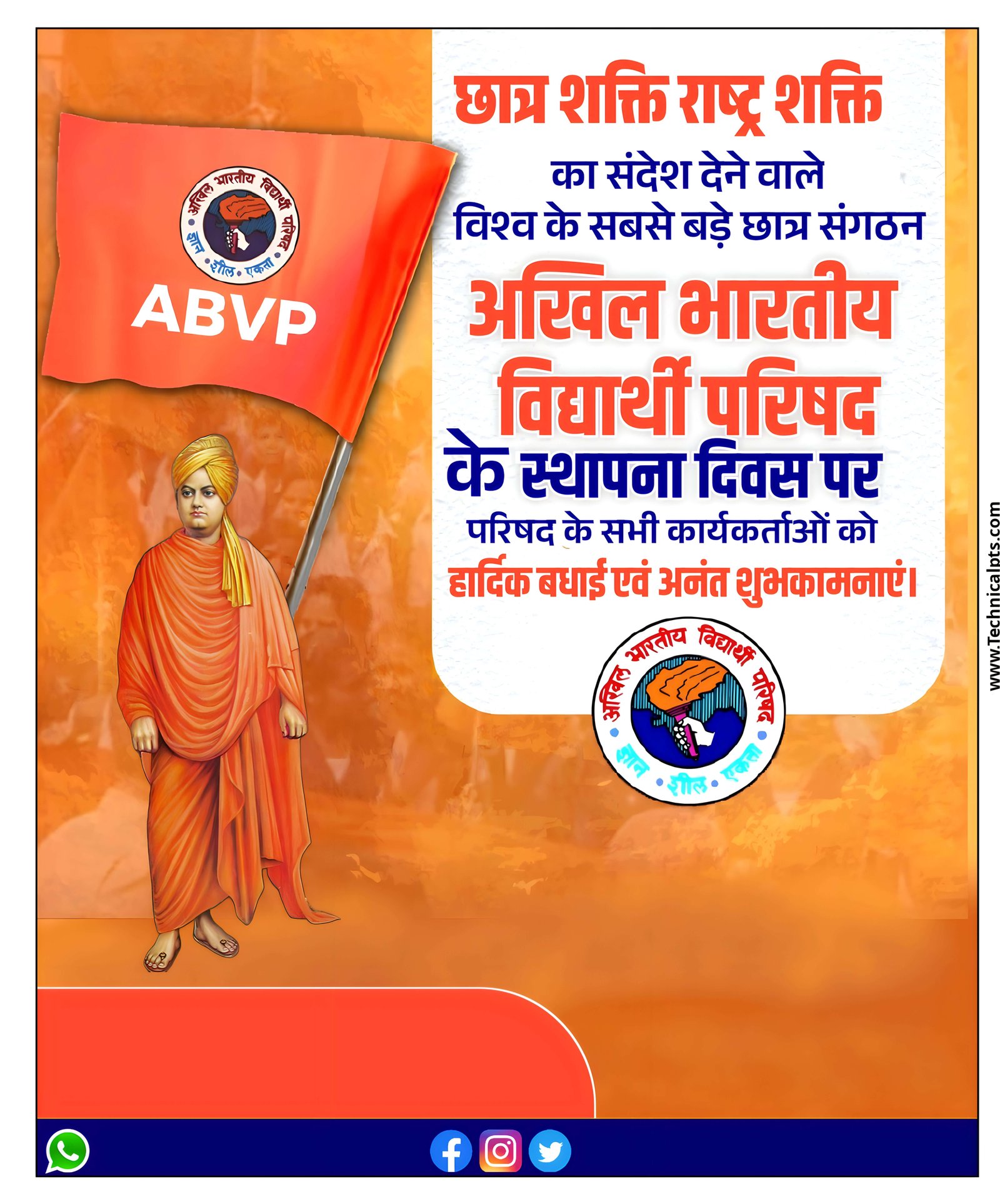 Akhil Bhartiya Vidyarthi Parishad sthapna divas Poster Plp file| Akhil Bhartiya Vidyarthi Parishad sthapna divas Poster editing in mobile 